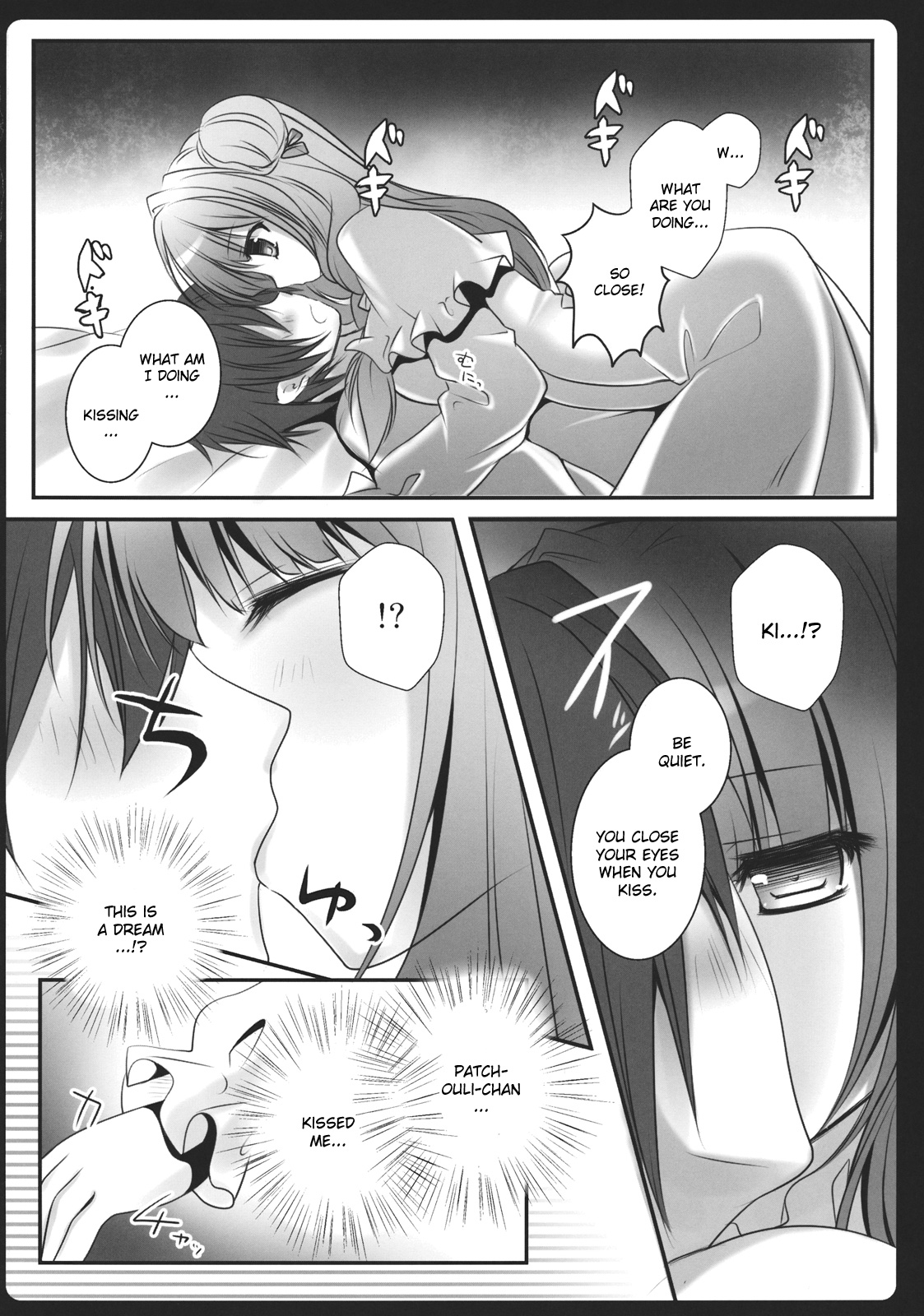 (Reitaisai 9) [Kinokonomi (kino)] Boku no Kanojo wa Patchouli-chan (Touhou Project) [English] page 10 full