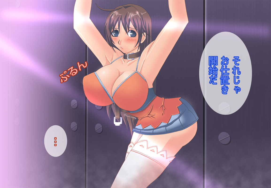 [Popo Doctrine] Chojo kessen bakuretsu uri bo ke mo no seme (Burst Angel) page 6 full