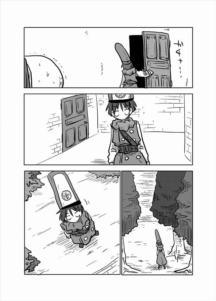 [Amahara Teikoku (Amahara)] Kabe Shiri | Hime Stuck-in-Wall Princess  (Dragon Quest IV) [English] page 15 full