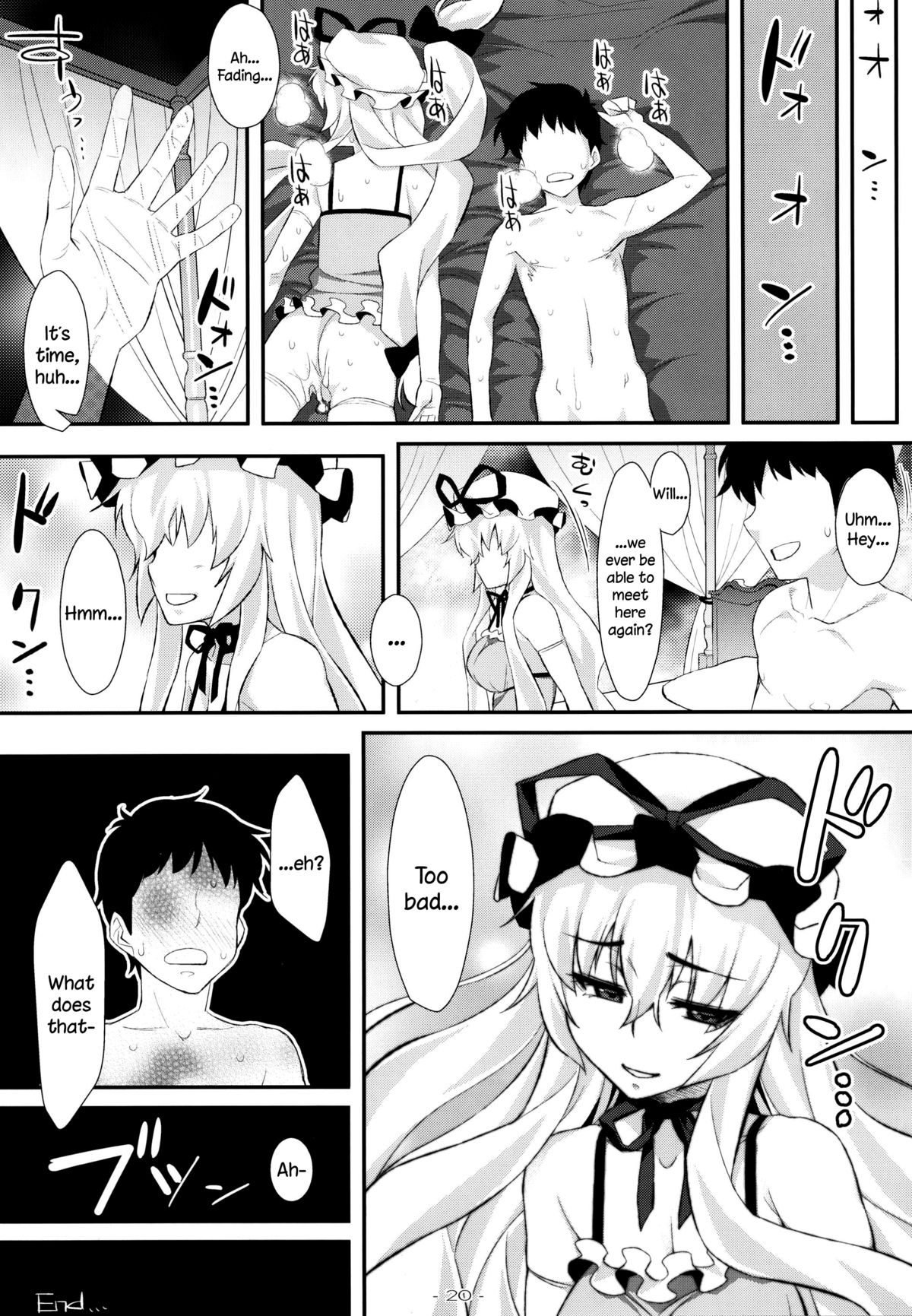 [angelphobia (Tomomimi Shimon)] Yasei no Chijo ga Arawareta! 9 | A Wild Nymphomaniac Appeared! 9 (Touhou Project) [English] {Sharpie Translations} [Digital] page 19 full