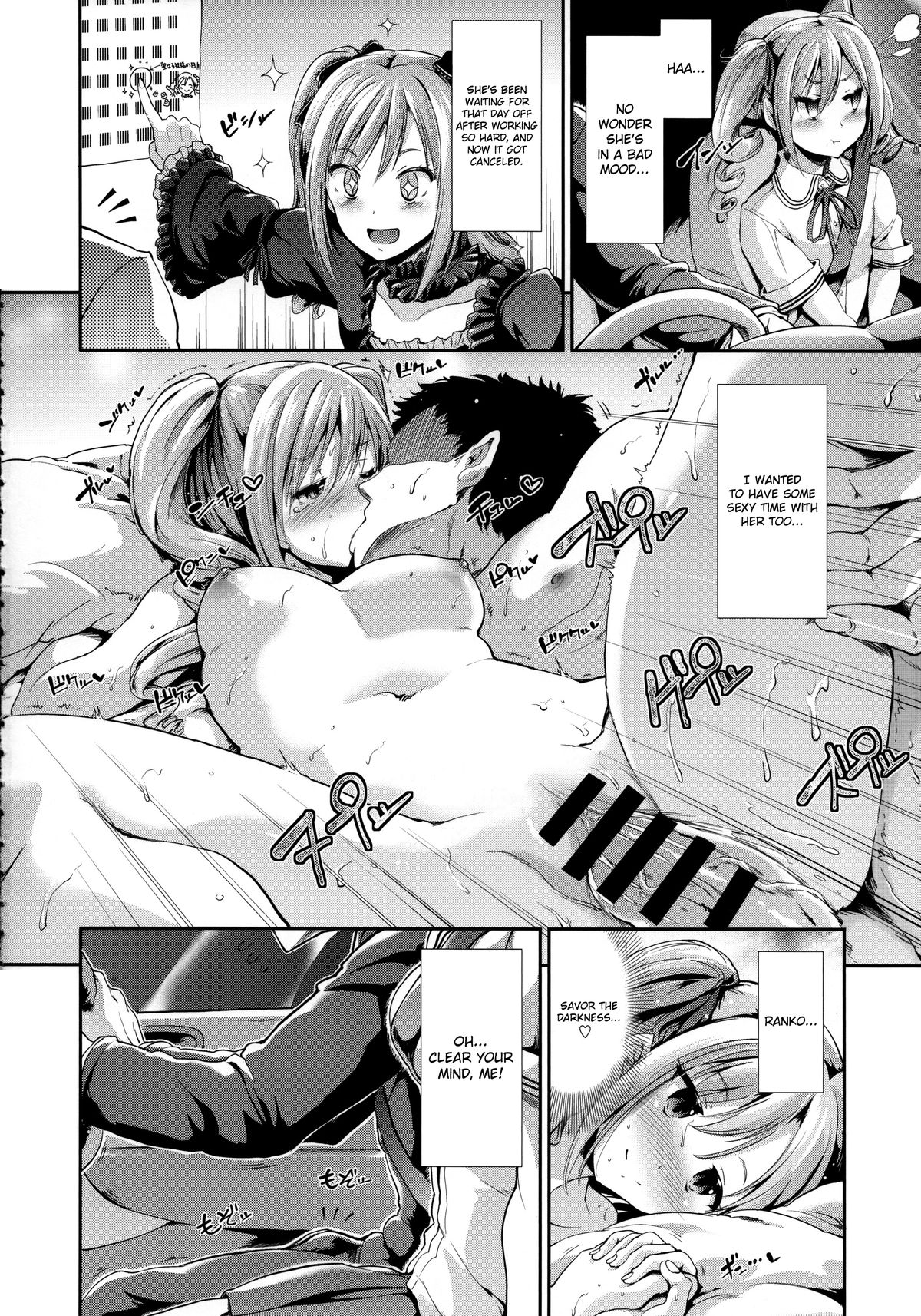 (C85) [Takemasaya (Takemasa Takeshi)] CINDERELLA ECSTASY (THE IDOLM@STER CINDERELLA GIRLS) [English] {doujin-moe.us} page 3 full