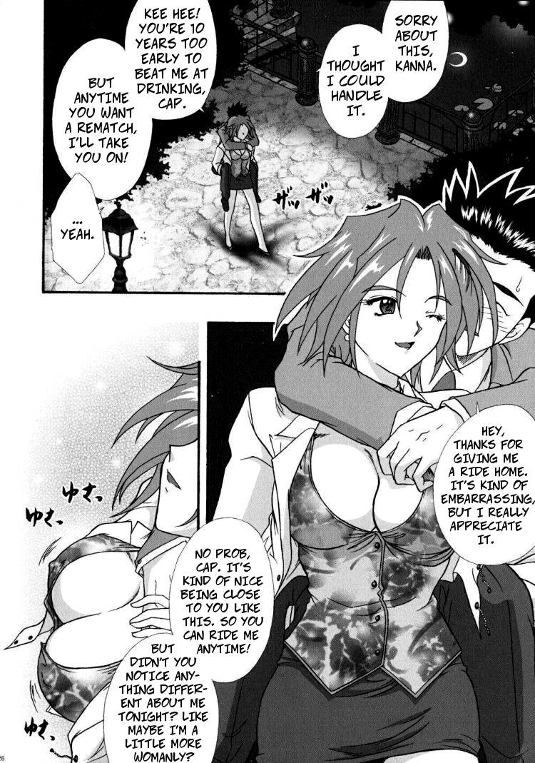 [TSK (Fuuga Utsura)] Maihime ~Karen~ Ni Alcohol Nights | Maihime Karen 2 Alcohol Nights (Sakura Taisen) [English] [CopyOf] [Incomplete] page 5 full