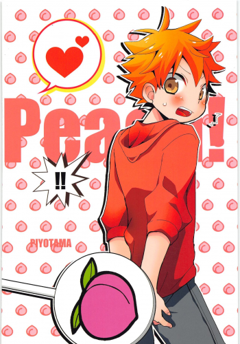 (HaruCC20) [Piyotama (Ayana Rio)] Peach! (Haikyuu!!) - page 22
