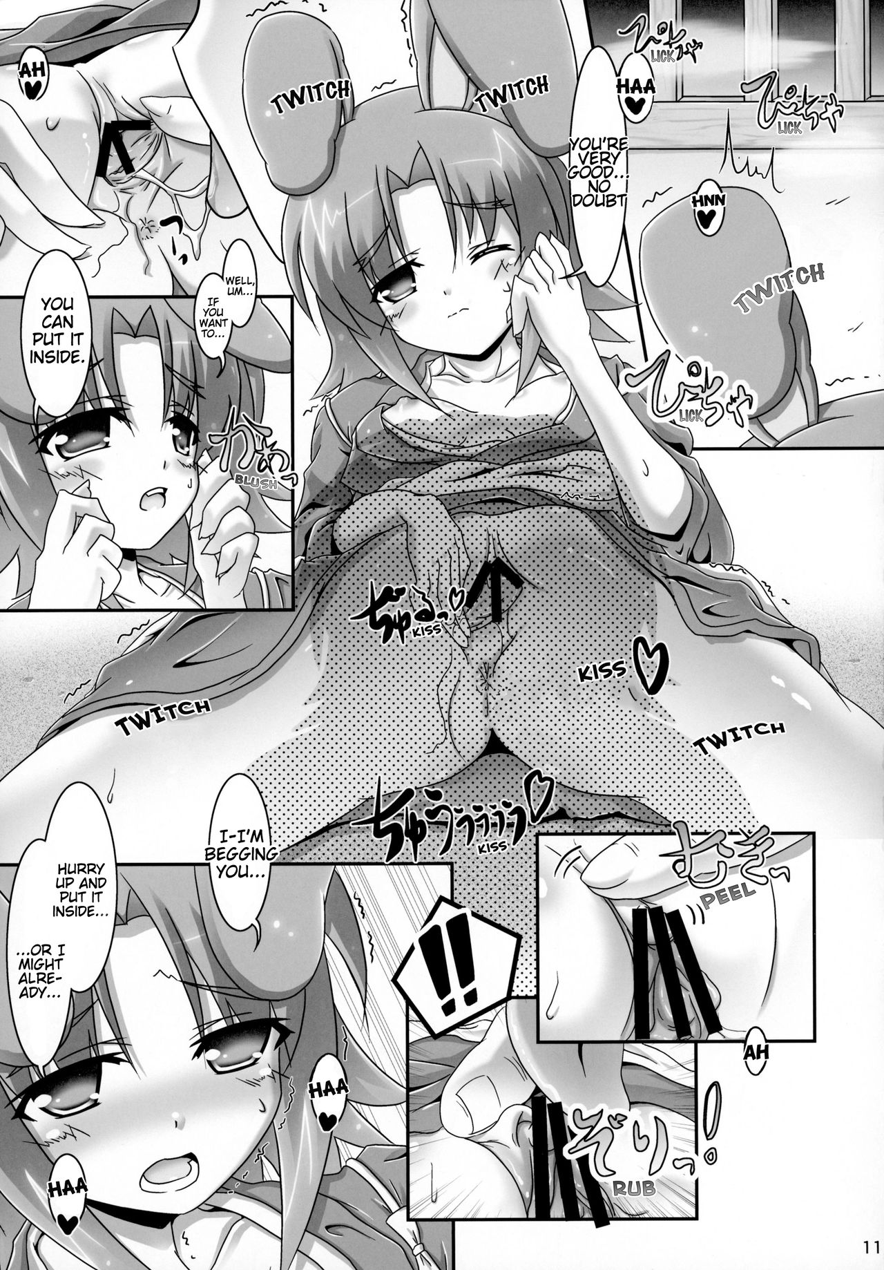 (Nanoha DAYS 2) [Serenta (BOM)] Eika-san to Issho | Together with Eika-san (DOG DAYS) [English] [EHCOVE] page 11 full