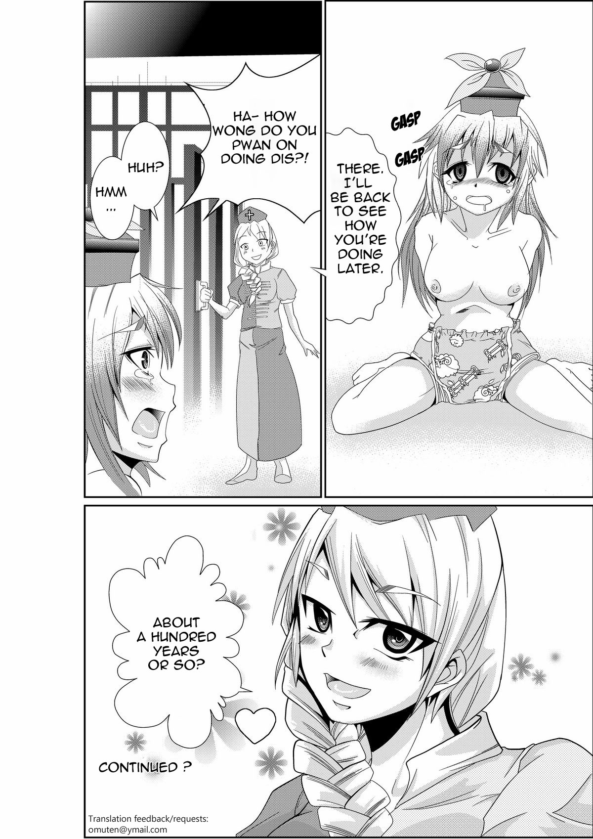 [Team Harenchi (Goya)] Eirin no Kimagure Karte ~Kamishirasawa Keine Omutsu Choukyou~ vol.1 (Touhou Project) [English] {yalmetc} page 10 full