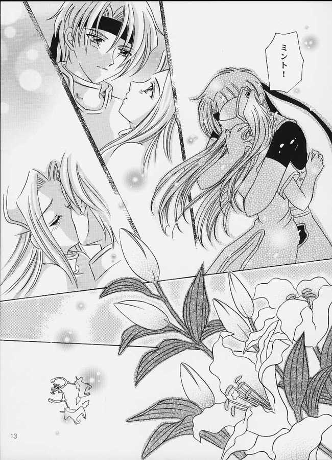 [Milk Crown (Kazuki Yuu)] Tsuki no Hikari no Orgel (Tales of Phantasia) page 12 full