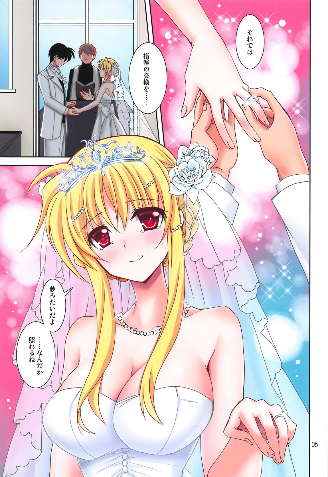 (C95) [PLUM (Kanna)] Magical SEED BRIDE All Full Color Ban (Mahou Shoujo Lyrical Nanoha) page 4 full