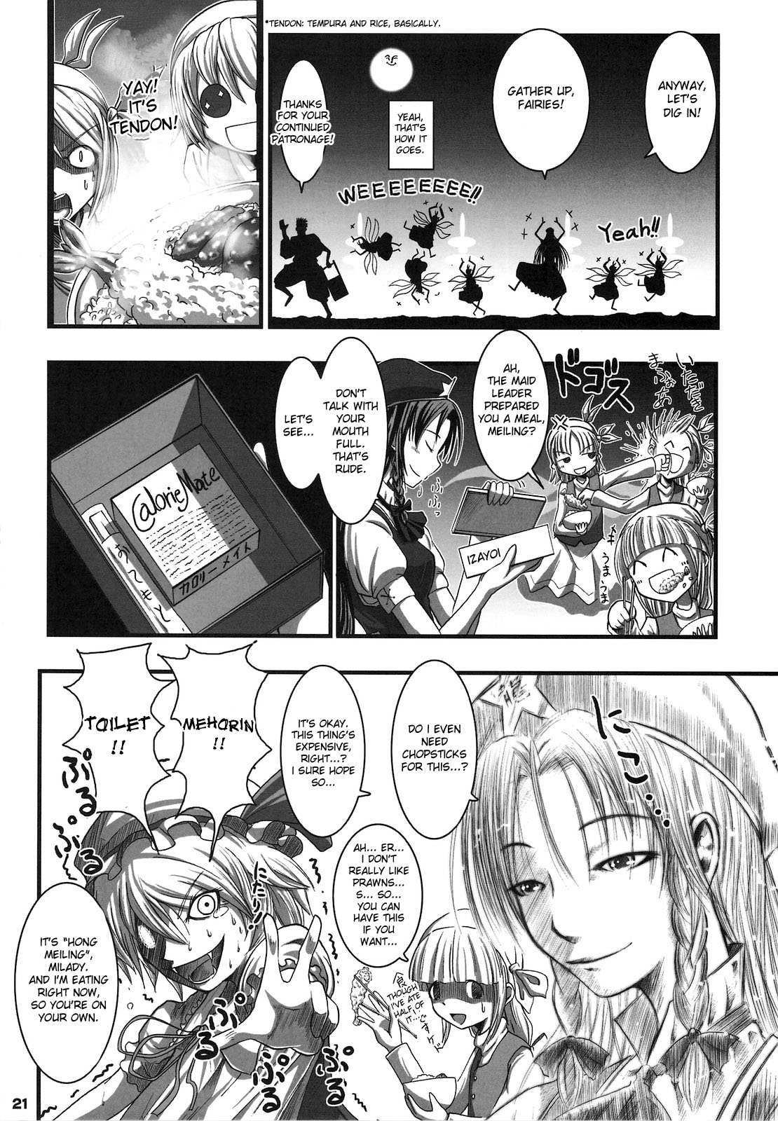 (COMIC1☆3) [Shimoyakedou (Nezumi, Ouma Tokiichi)] RED Ring (Touhou Project) [English] [desudesu] page 19 full