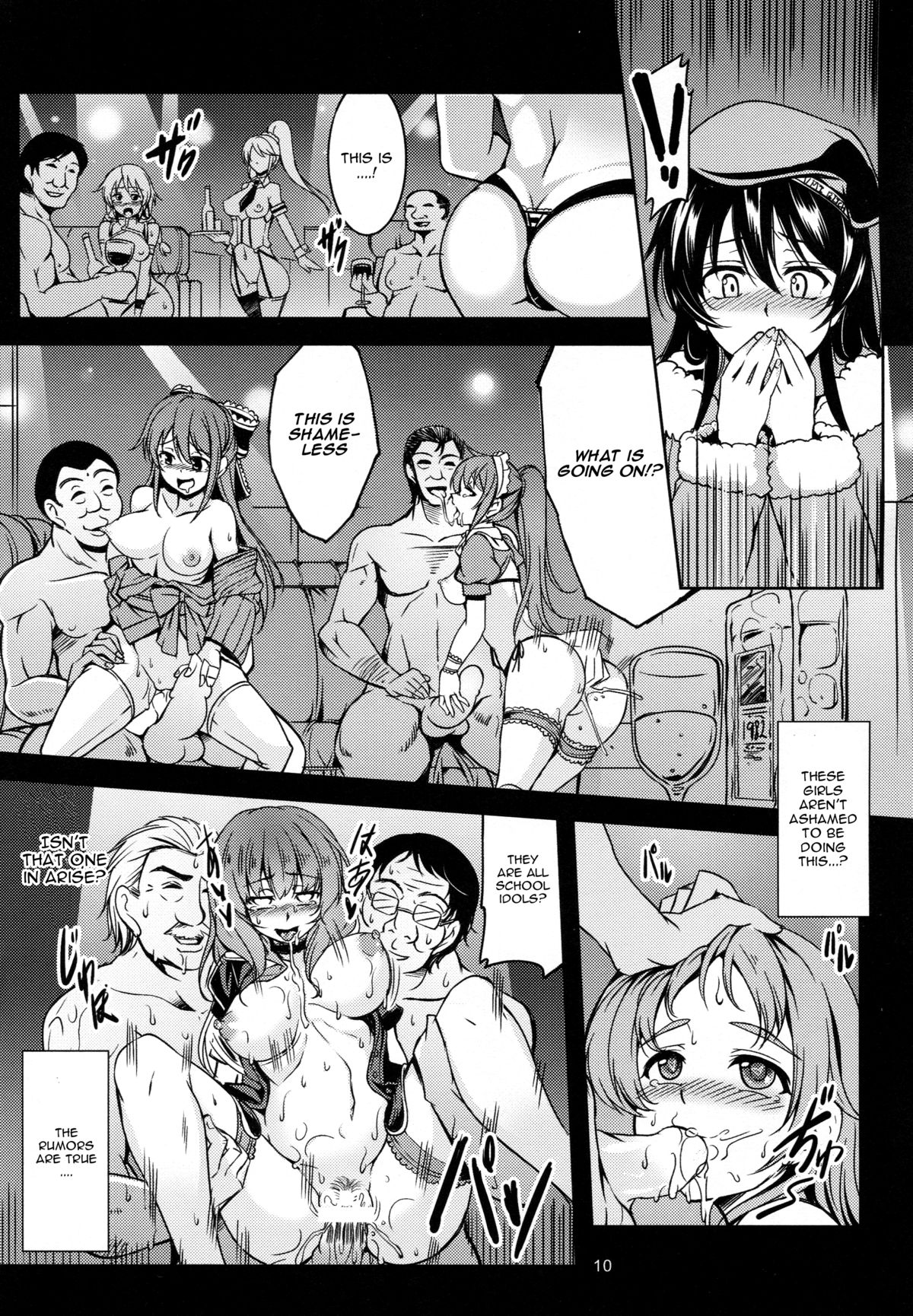 (C87) [WindArTeam (WindArt)] Haitoku no Rakuen - Immorality Paradise (Love Live!) [English] [CGrascal] page 12 full