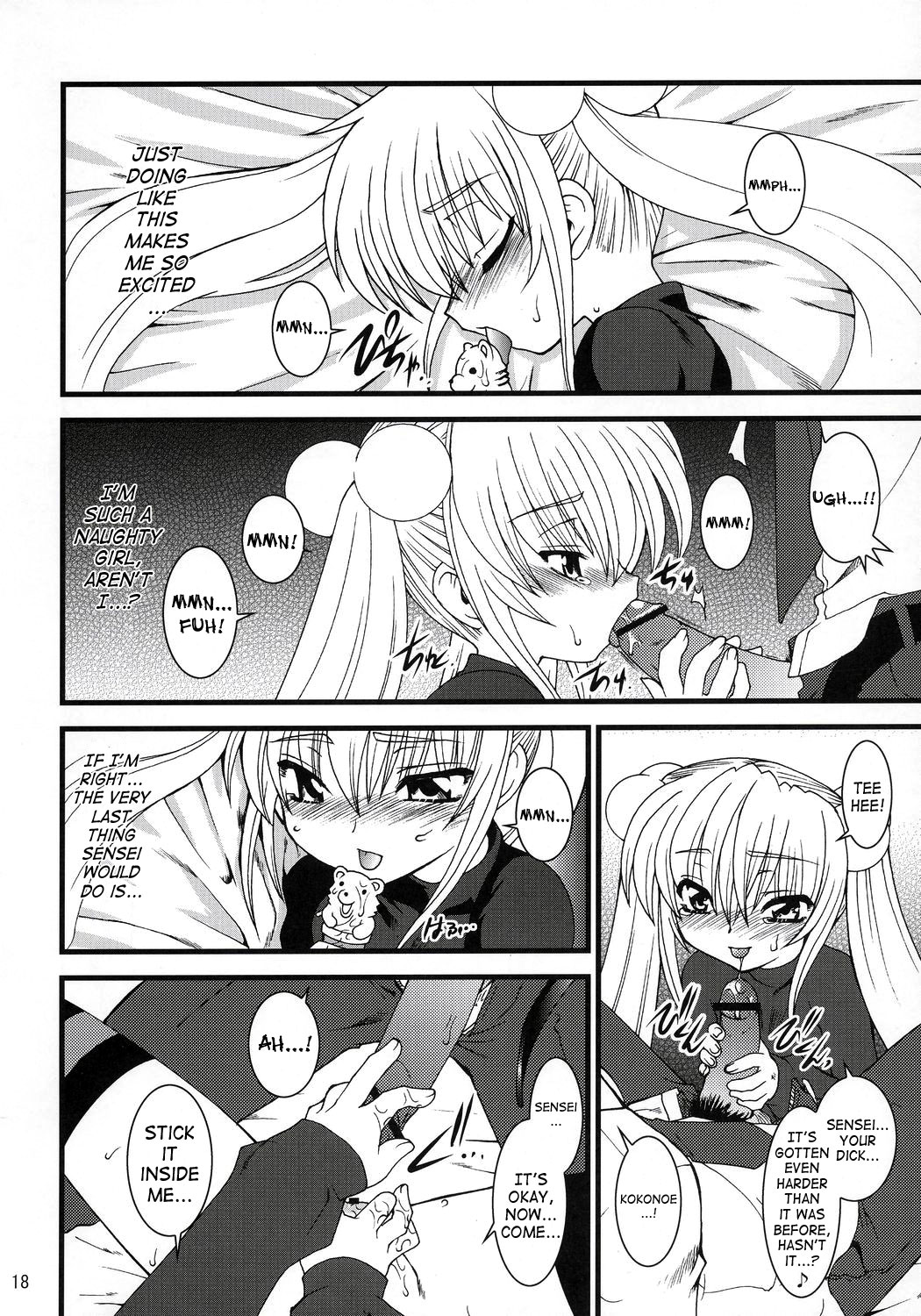 (C71) [Ruu Kikaku (Ruuen Rouga)] Kojika Love (Kodomo no Jikan) [English] [SaHa] page 17 full