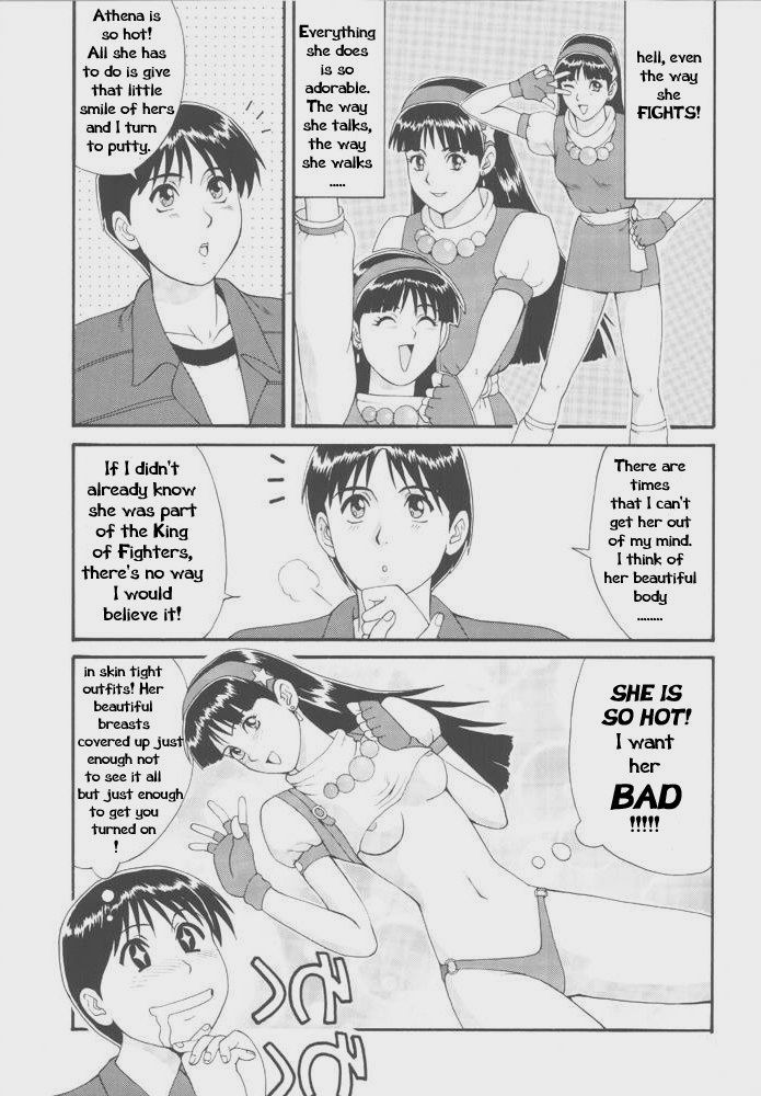 Athena & Friends '97 [English] [Rewrite] [Hentai Wallpaper] page 5 full