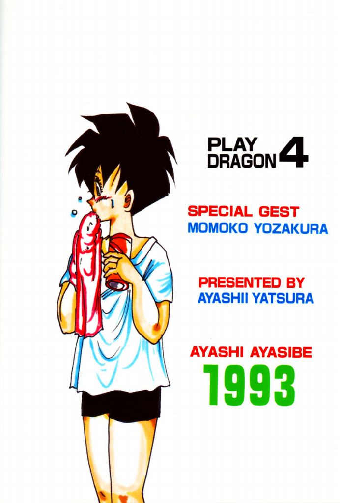 [Ayashii Yatsura (Ayashi Ayashibe)] Play Dragon 4 (Dragon Ball Z) page 37 full