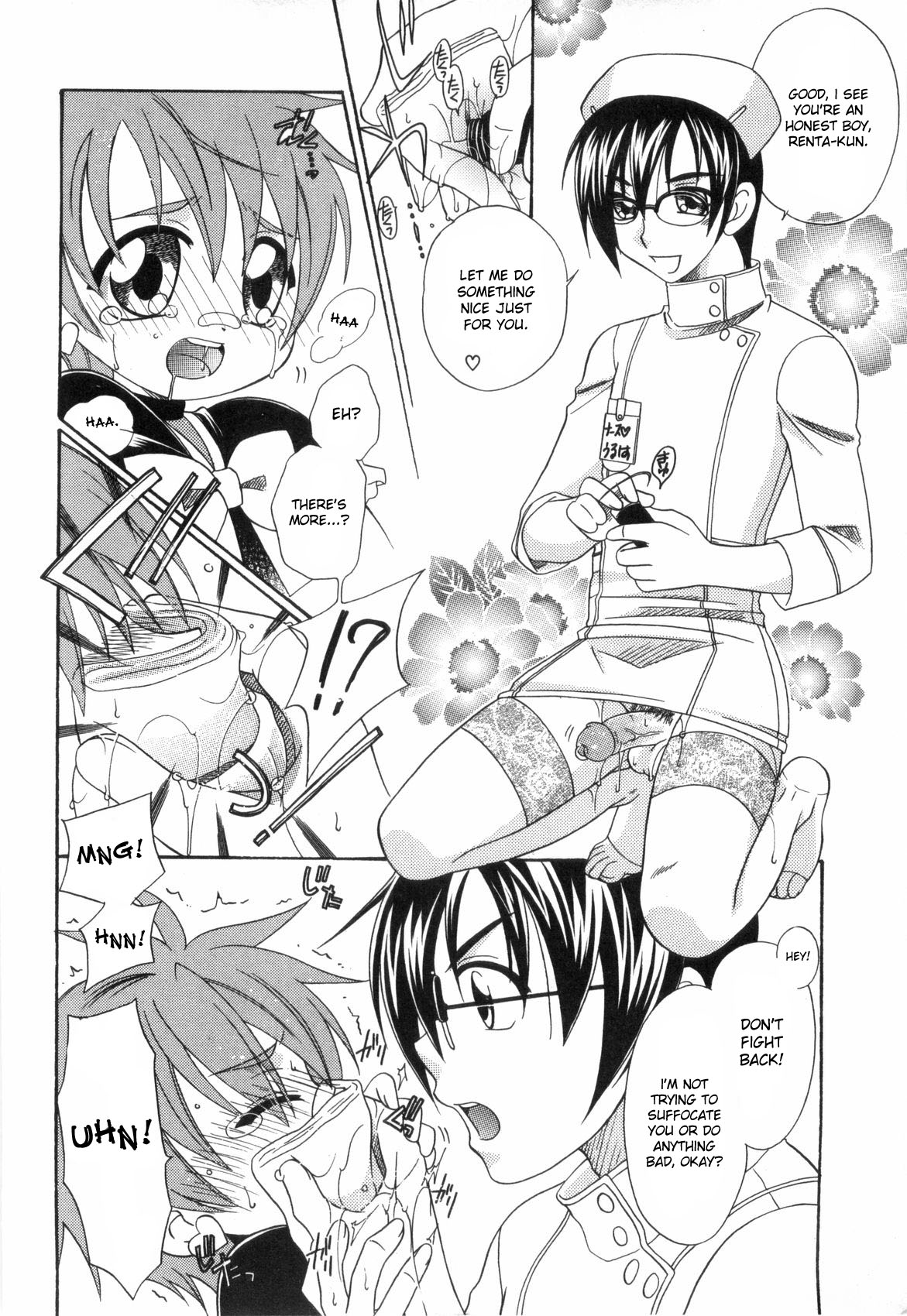 [Mikami Hokuto] JUNK Kyoudai | Junk Siblings [English] [desudesu] page 14 full