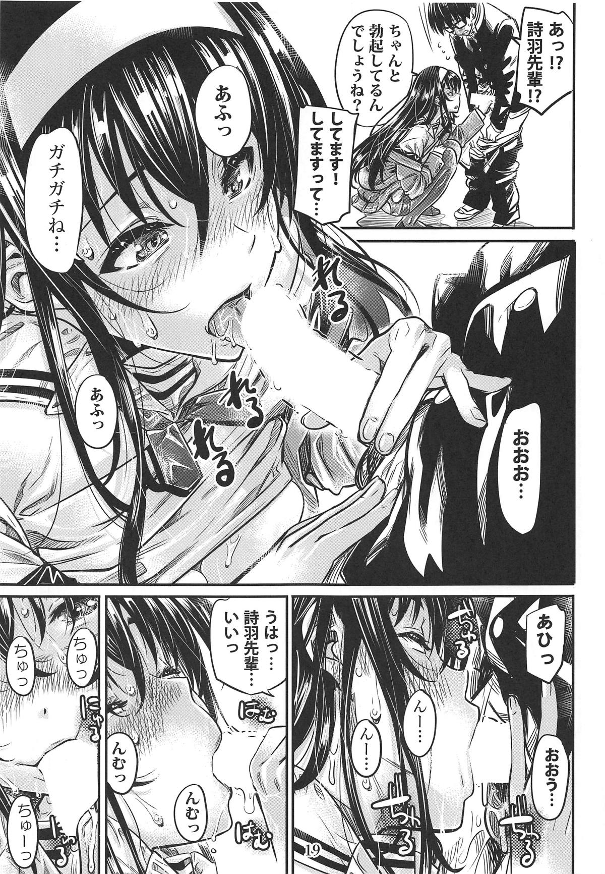 (C95) [MARUTA Production (MARUTA)] Saenai Heroine Series Vol. 5 Saenai Senpai no Sakarikata (Saenai Heroine no Sodatekata) page 18 full