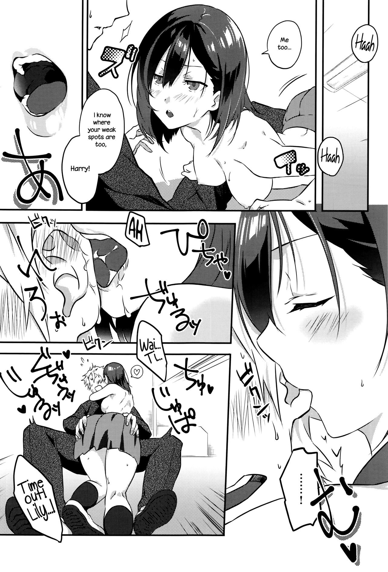 [Yomotsuka Tsukasa] Netemo Sametemo | waking or sleeping... (COMIC Anthurium 2016-05) [English] {NecroManCr} page 15 full