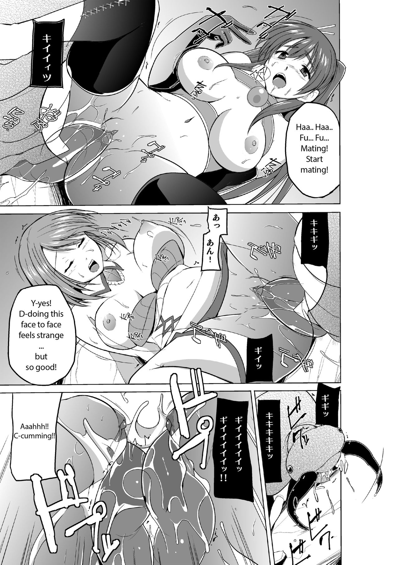 [Tiba-Santi (Misuke)] Dungeon Travelers Minna no Oyuugi | Dungeon Travelers - Everyone's Game (ToHeart2 Dungeon Travelers) [English] [Silmadrillion] page 9 full