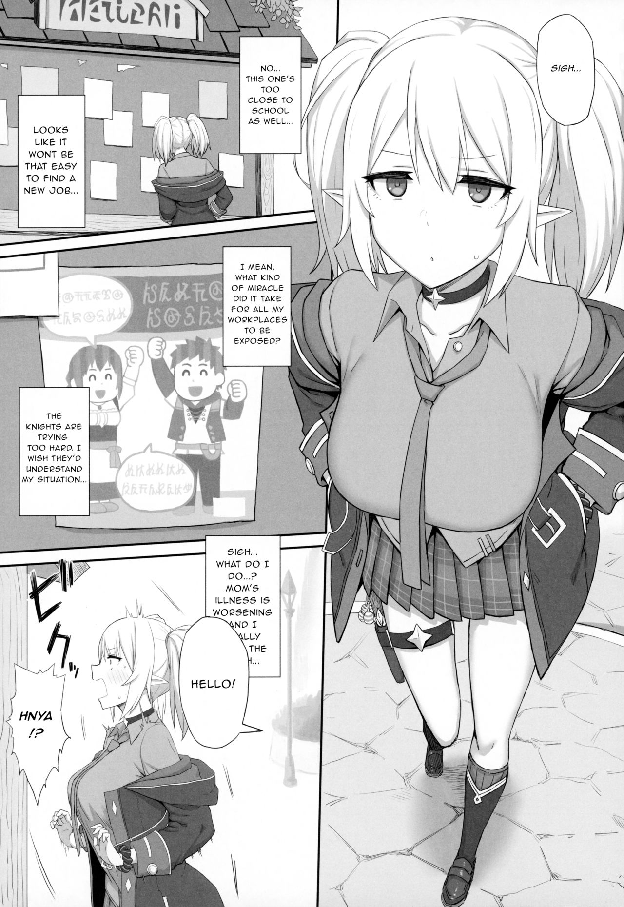 [Gomuhachi (Gomu)] Ojou-sama Gakkou ni Kayou Binbou Shoujo wa Touzen no You ni Papakatsu ni Kiketsu Suru (Princess Connect! Re:Dive) [English] page 2 full