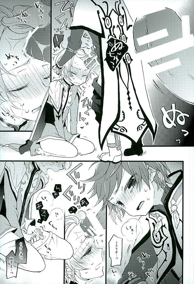 (C89) [crazyregion (Nanako)] Baby Face Mad Gargoyle (Tales of Zestiria) page 19 full
