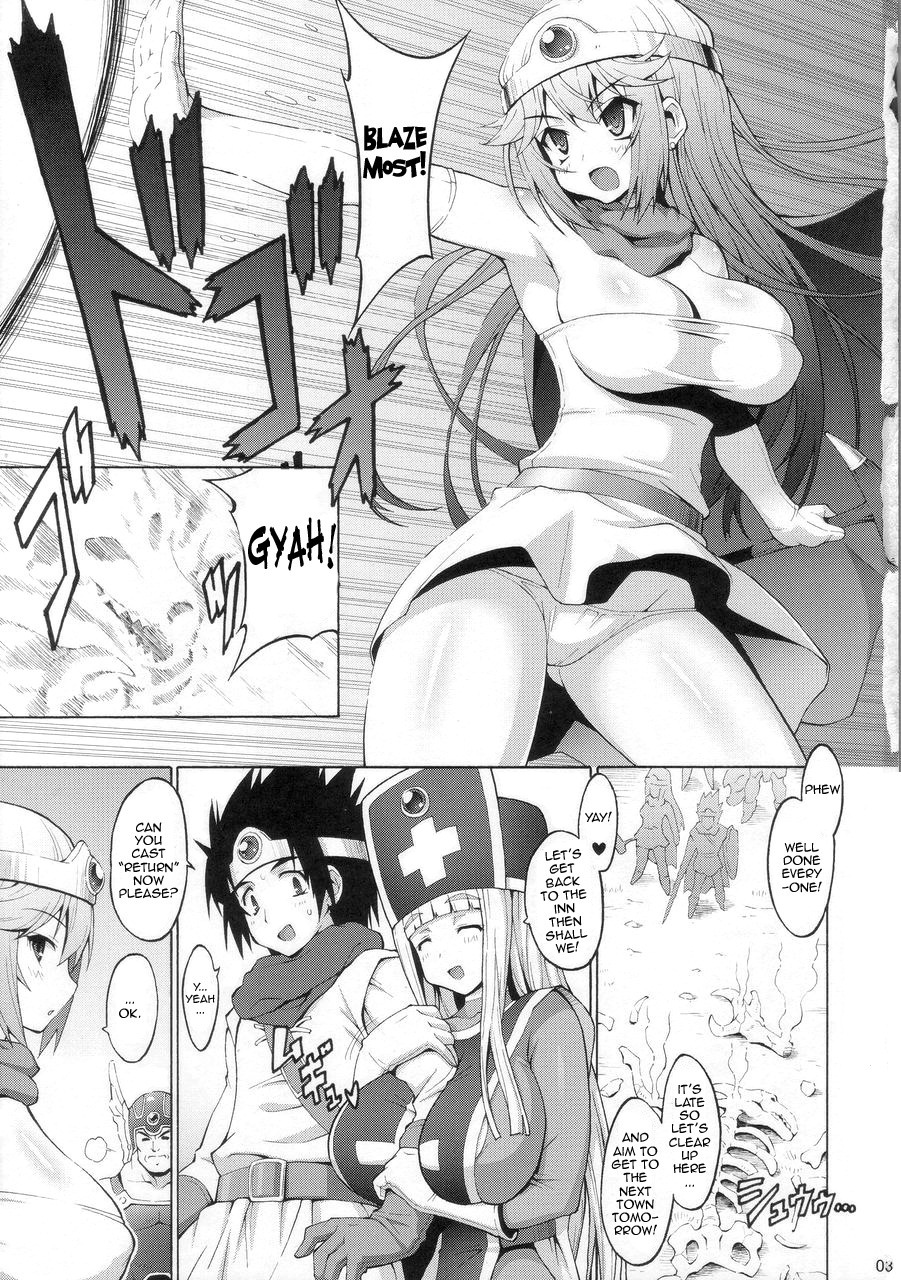 (COMIC1☆4) [FREAKS (Mike, Onomeshin)] Kichiku Astron (Dragon Quest III) [English] {doujin-moe.us} page 2 full