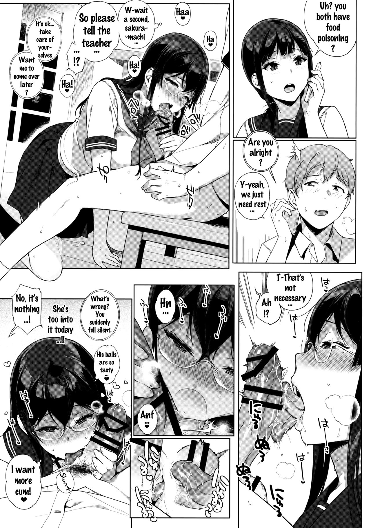 (C90) [NANIMOSHINAI (Sasamori Tomoe)] Succubus Stayed Life 4 [English] {doujins.com} page 16 full