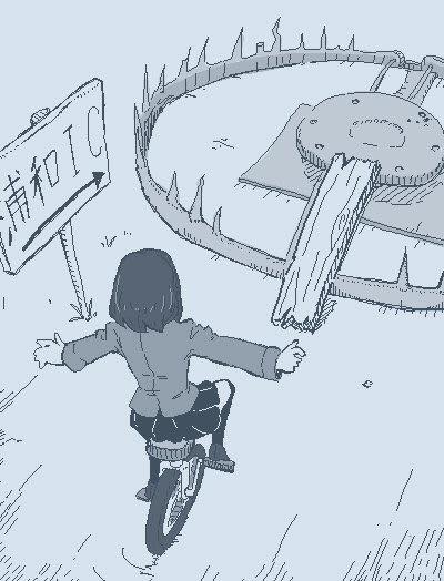 End my suffering page 22 full