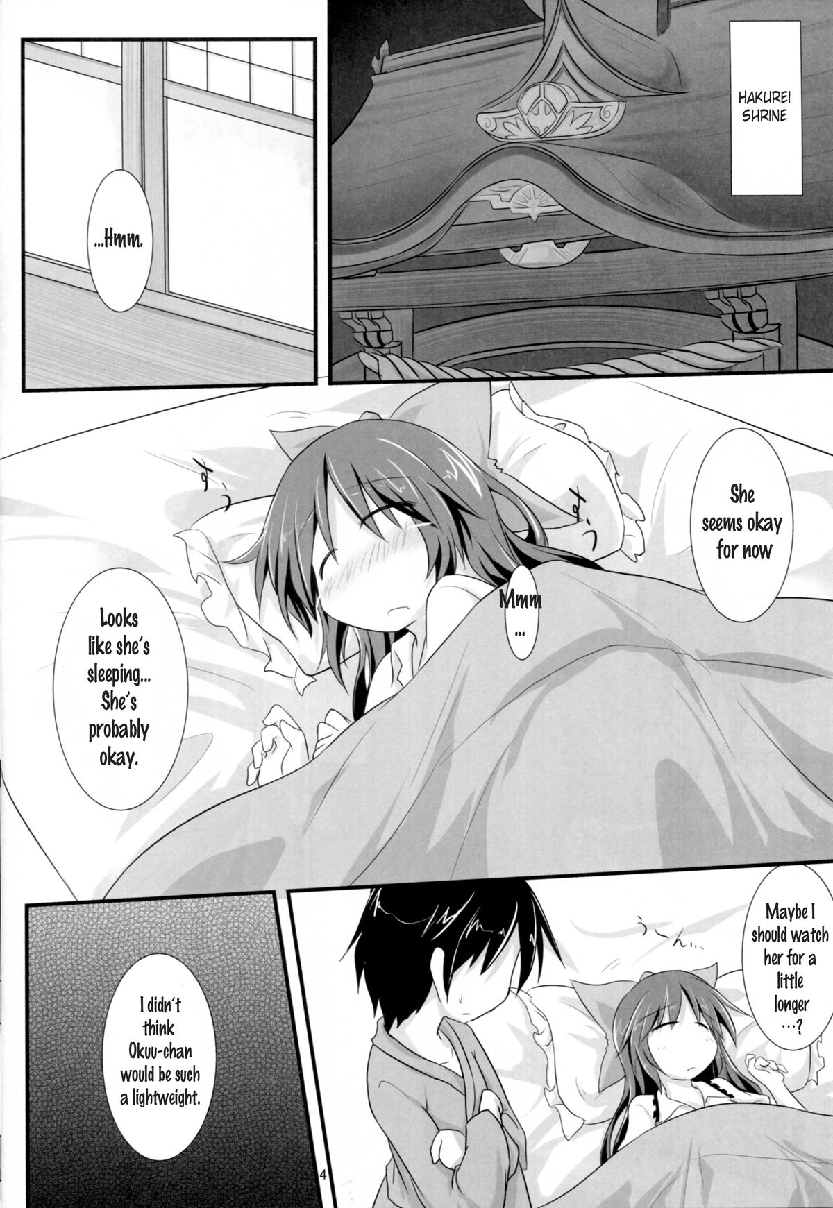 (Reitaisai 12) [Shirasu An (Baerun)] Otona na Watashi | The Adult Me (Touhou Project) [English] [Trinity] page 3 full