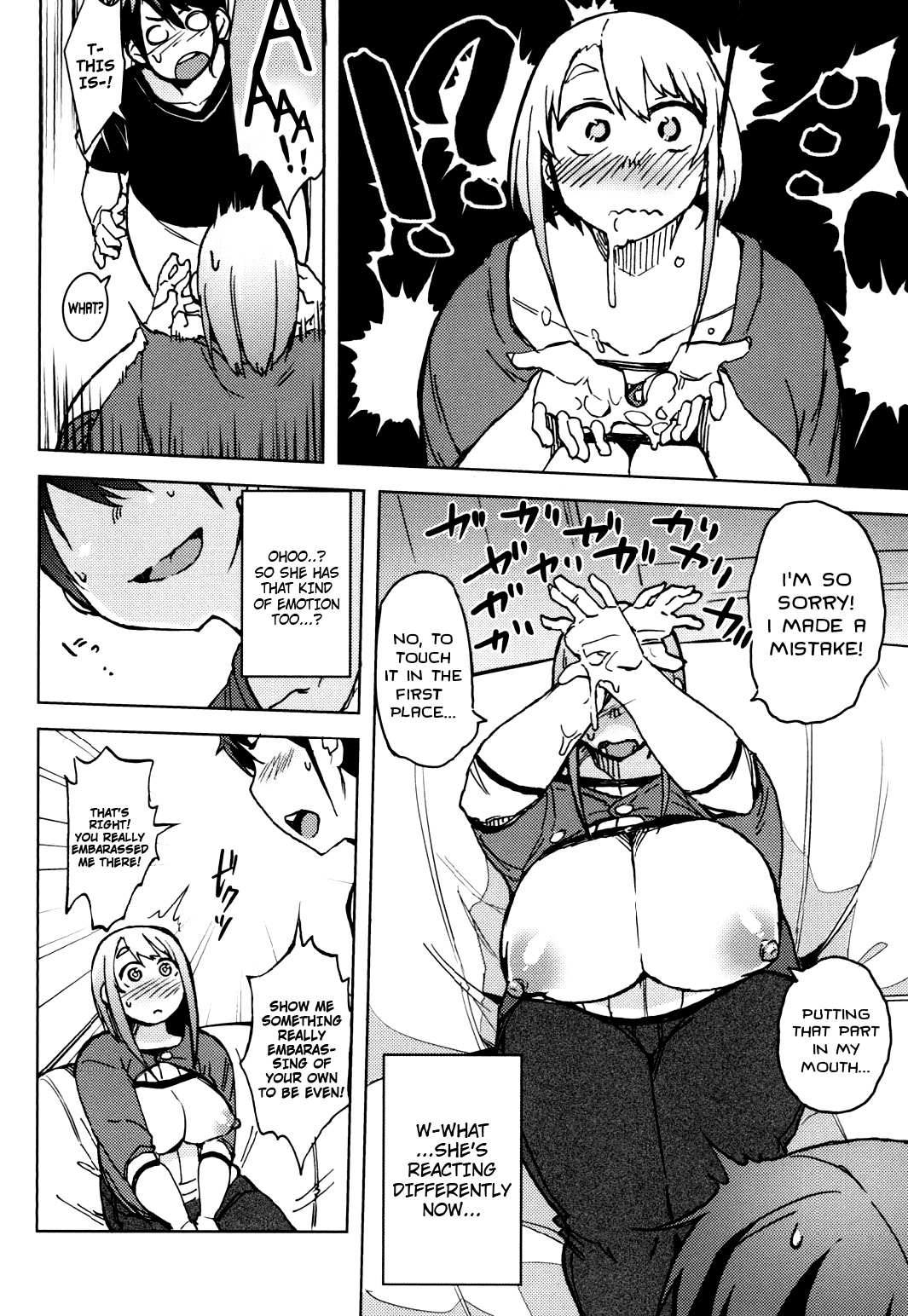 [Fukumaaya] PAI-M4X SAKURA (Megamori!) [English] [H-Konbini] [Digital] page 13 full