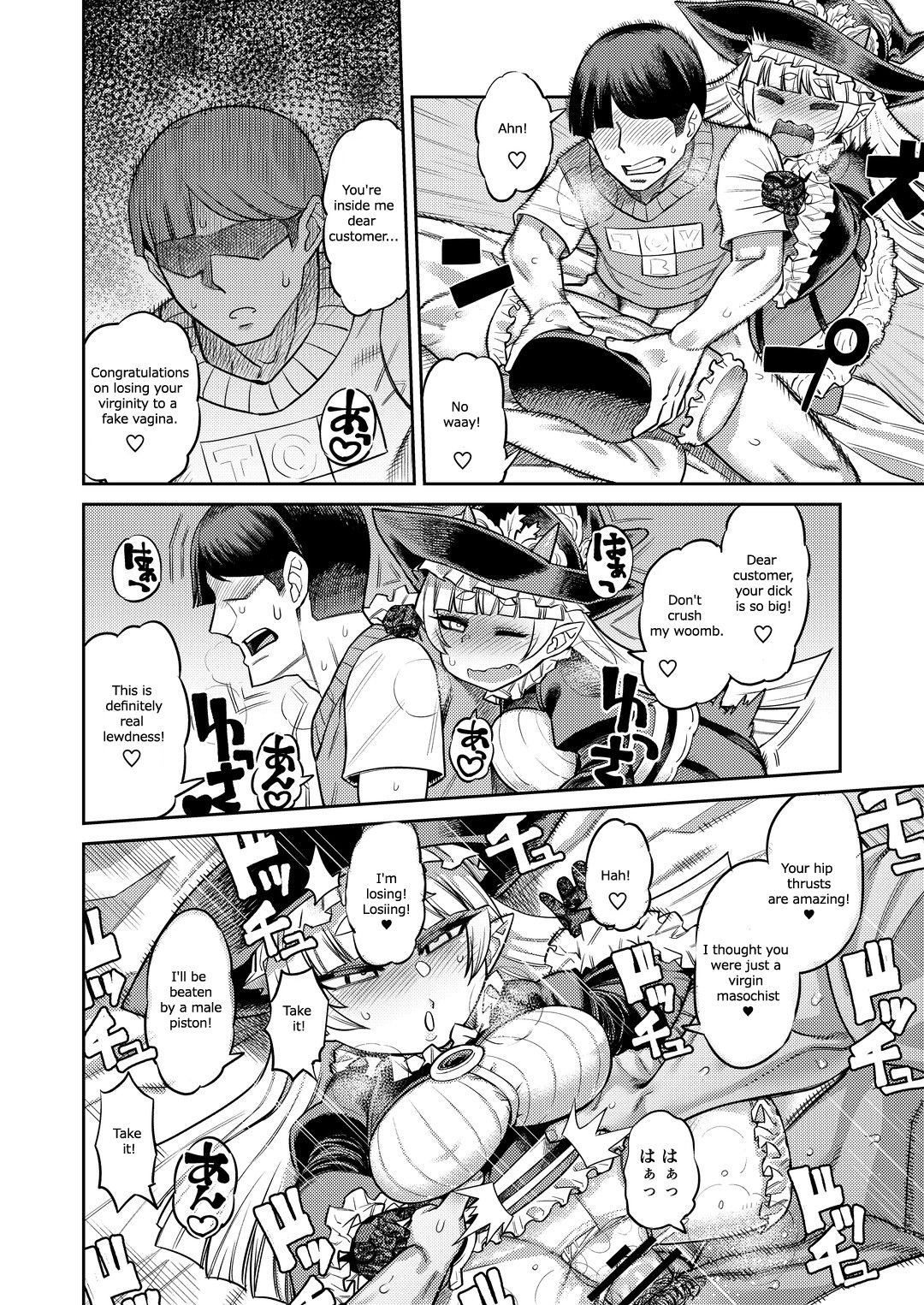 [Sakeitiba (Samon Shiu)] Onaho o Kattara Jinsei Shuuryou ~Anata o Sakusei Shimasu~ | Buying Onaholes off of Shady Websites is Deadly ~ I'll Suck You Dry Darling~ [English] page 25 full