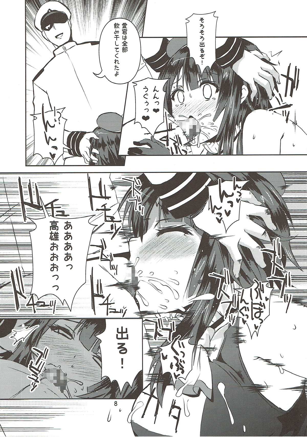 (C89) [KURUBUSI-KAI (Shinshin)] Takao no Juujun na Paiotsu (Kantai Collection -KanColle-) page 7 full