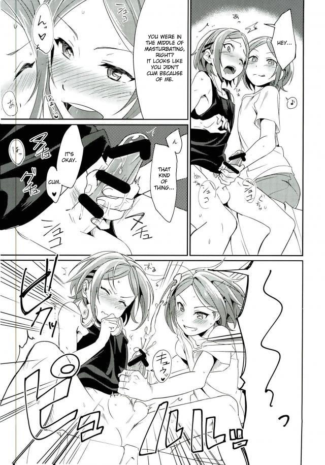 (brilliant days 4) [Togijiru (Togi)] Onii-chan to Issho (Ensemble Stars!) [English] page 8 full