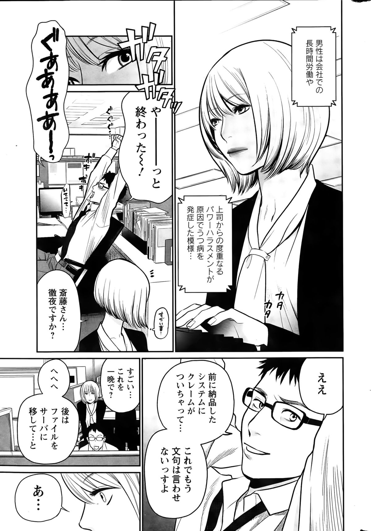 Action Pizazz Special 2015-04 page 9 full