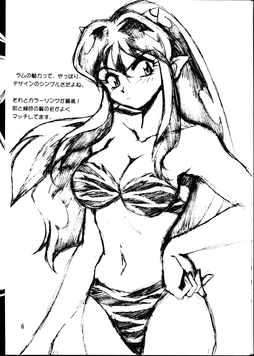 [Studio Katsudon (Manabe Jouji)] Rakugaki Hon (Various) page 5 full