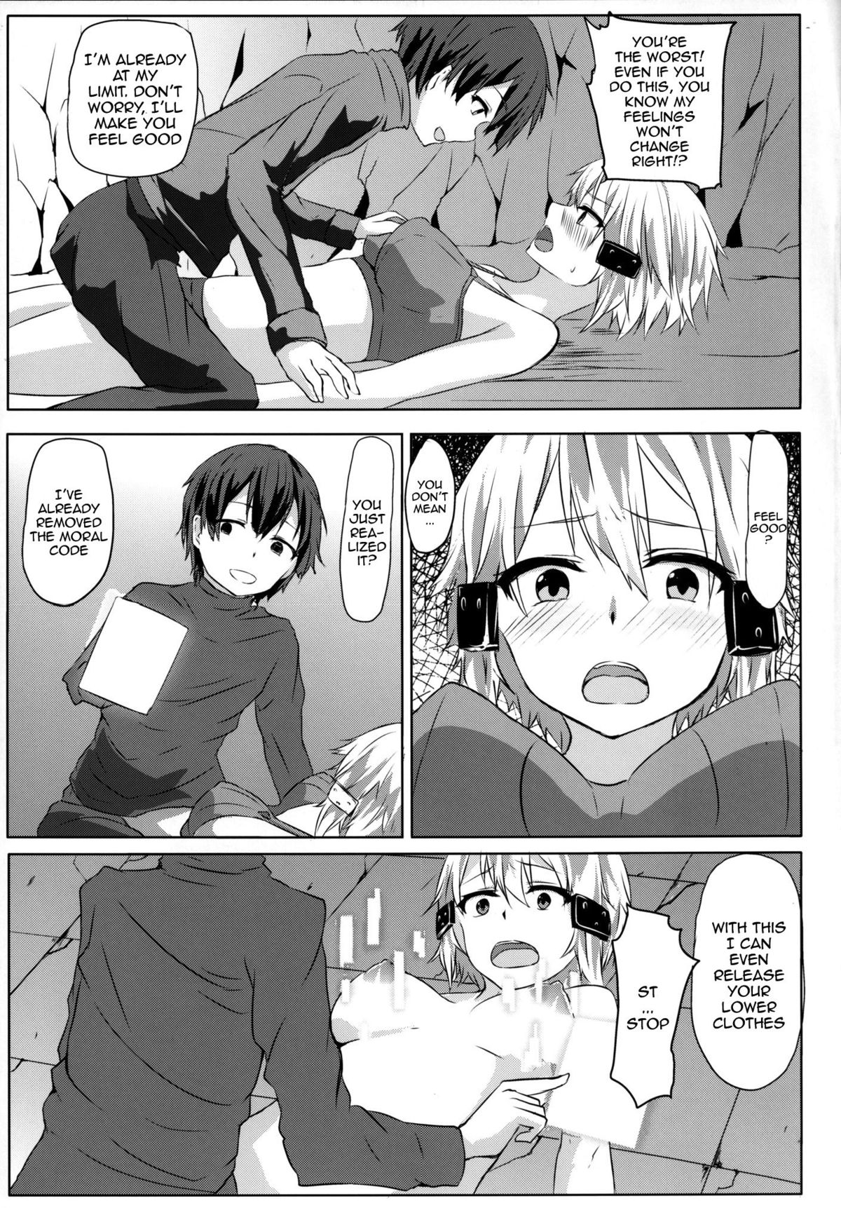 [Denpa Anshitsu (Jaku Denpa)] Asada-san ASADA-SAN (Sword Art Online) [Digital] [English] {doujin-moe.us} page 4 full