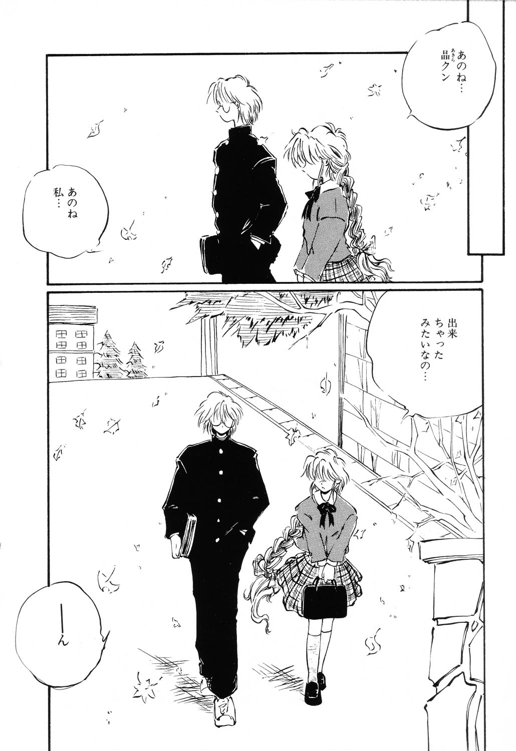 [Ooyama Mimizu] AWARE page 24 full
