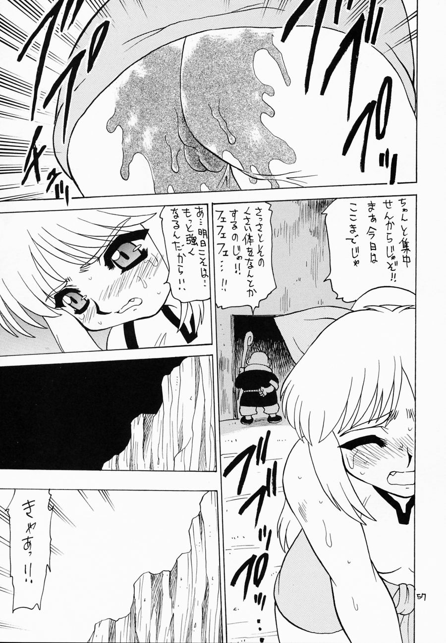 (C61) [Momo no Tsubomi (Various)] Eru Eru 16 (Various) page 56 full