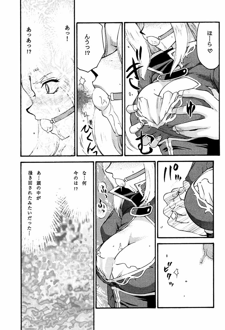 (C60) [LTM. (Taira Hajime)] NISE DEAD OR ALIVE 2 (Dead or Alive) page 25 full