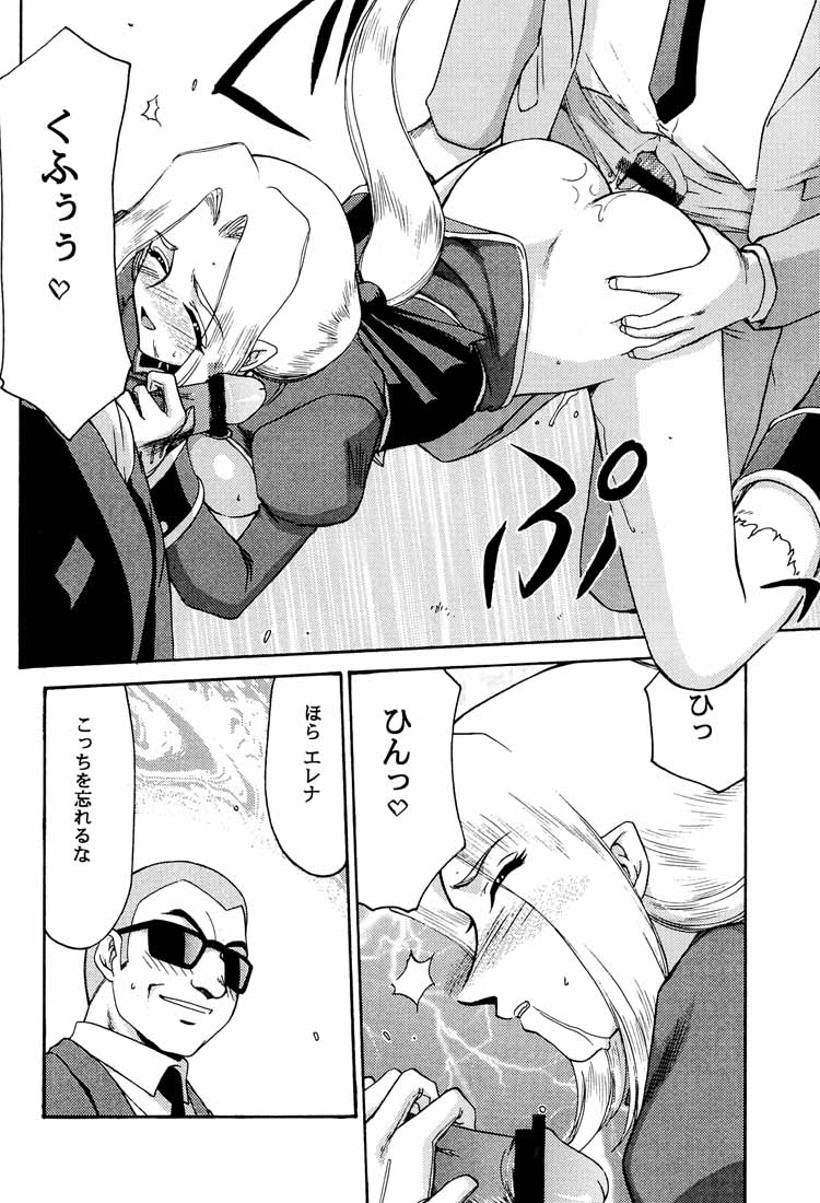 (C60) [LTM. (Taira Hajime)] NISE DEAD OR ALIVE 2 (Dead or Alive) page 42 full