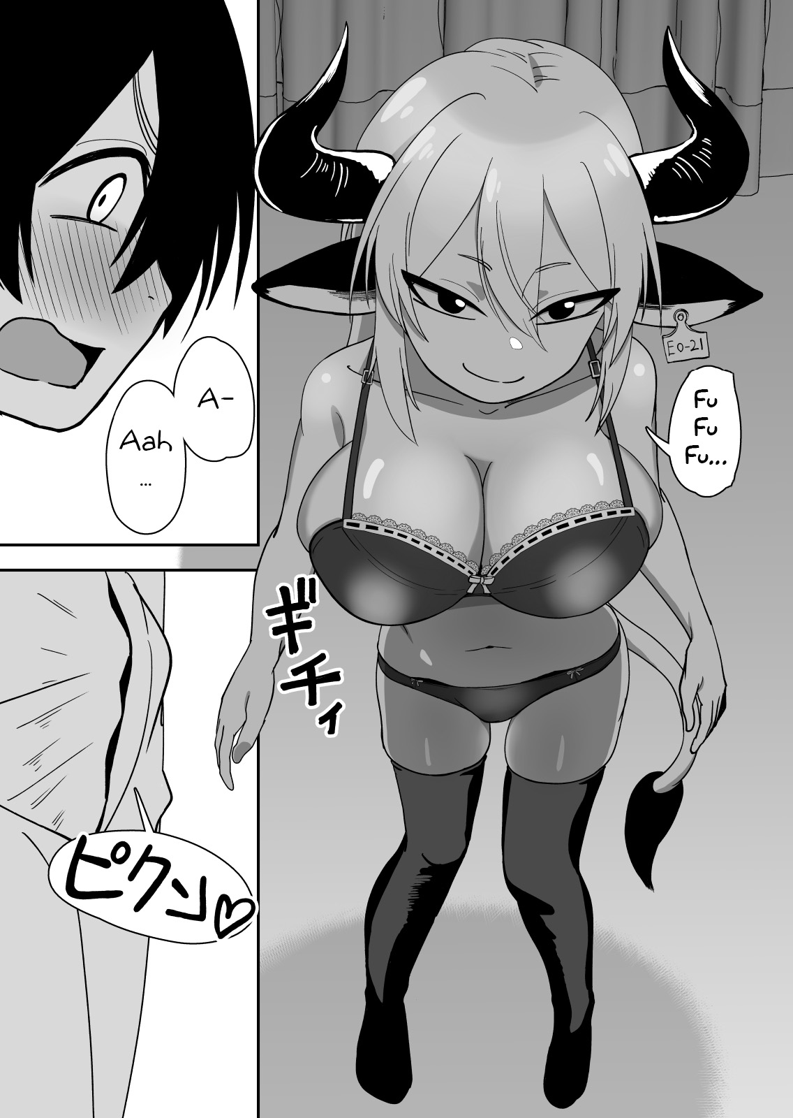 [Niramikko Koujou] Mesu Ushi Shoufu no Ouji-sama [English] [BSN] [Digital] page 17 full
