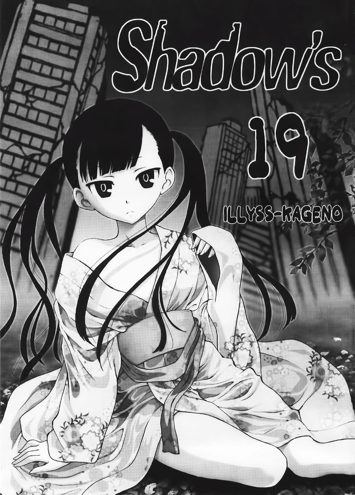 (C82) [Shadow's (Kageno Illyss)] Shadows 19 (UN-GO) [English] [EHCOVE] [Decensored] page 3 full