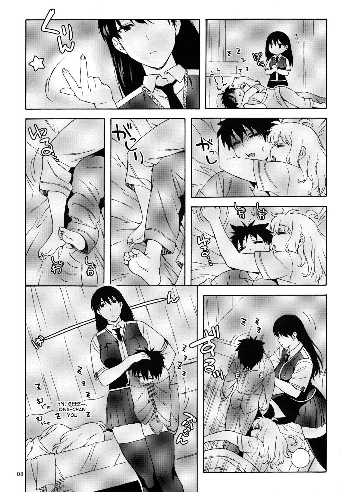 (C84) [666protect (Jingrock)] Doushichattano? Kagari-san | What Did I Do, Kagari-san? (Witch Craft Works) [English] {doujin-moe.us} page 7 full