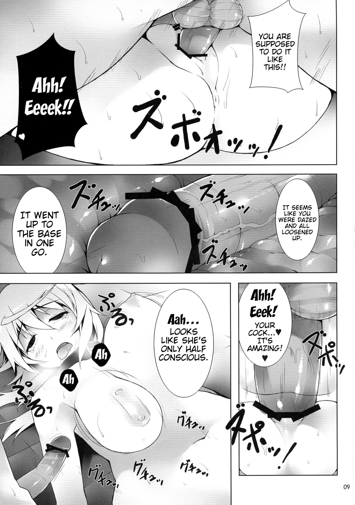 (C80) [waterwheel (Shirota Dai)] INFINITE SLAVE GIRLs (IS <Infinite Stratos>) [English] {doujin-moe.us} page 10 full