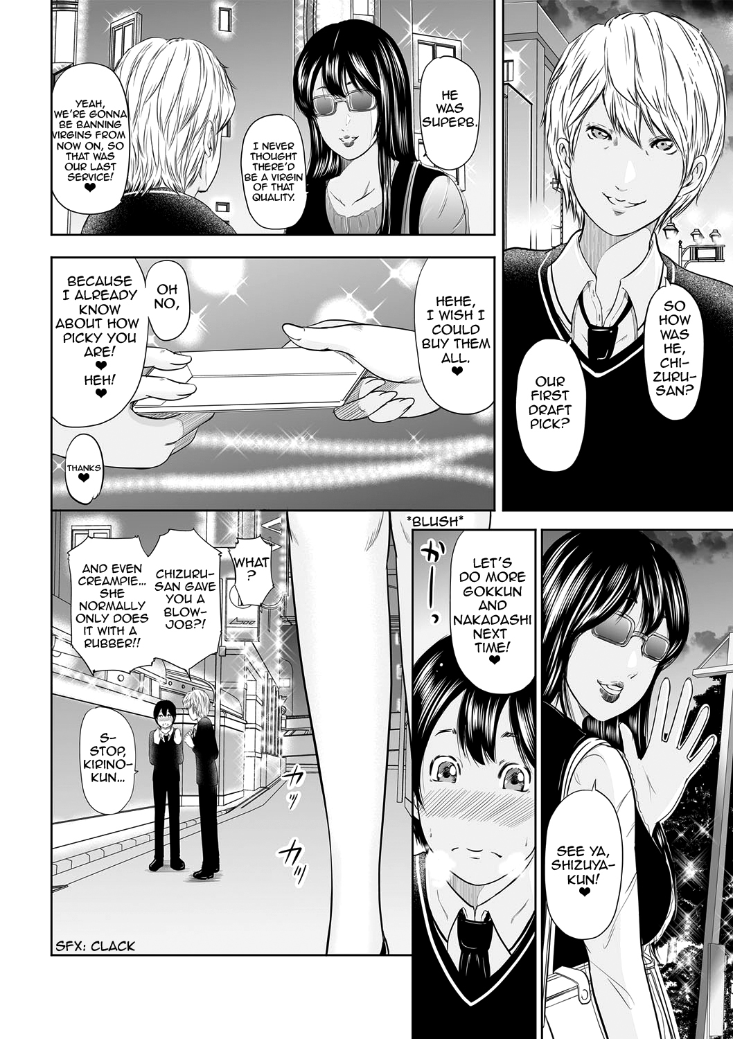 [Mitarai Yuuki] Ikanishite Haha wa Onna wo Kaihou Shitaka Ch. 1-2 [English] {N04h} page 48 full