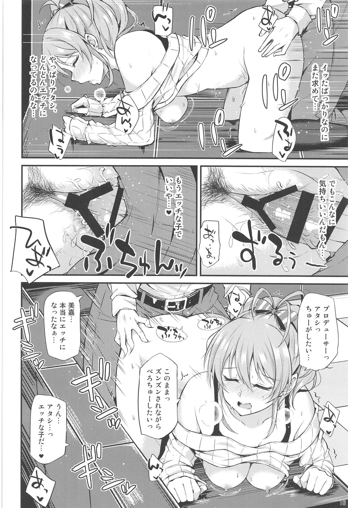 (C95) [Prism Store (Jino)] Mika-iro. (THE IDOLM@STER CINDERELLA GIRLS) page 17 full