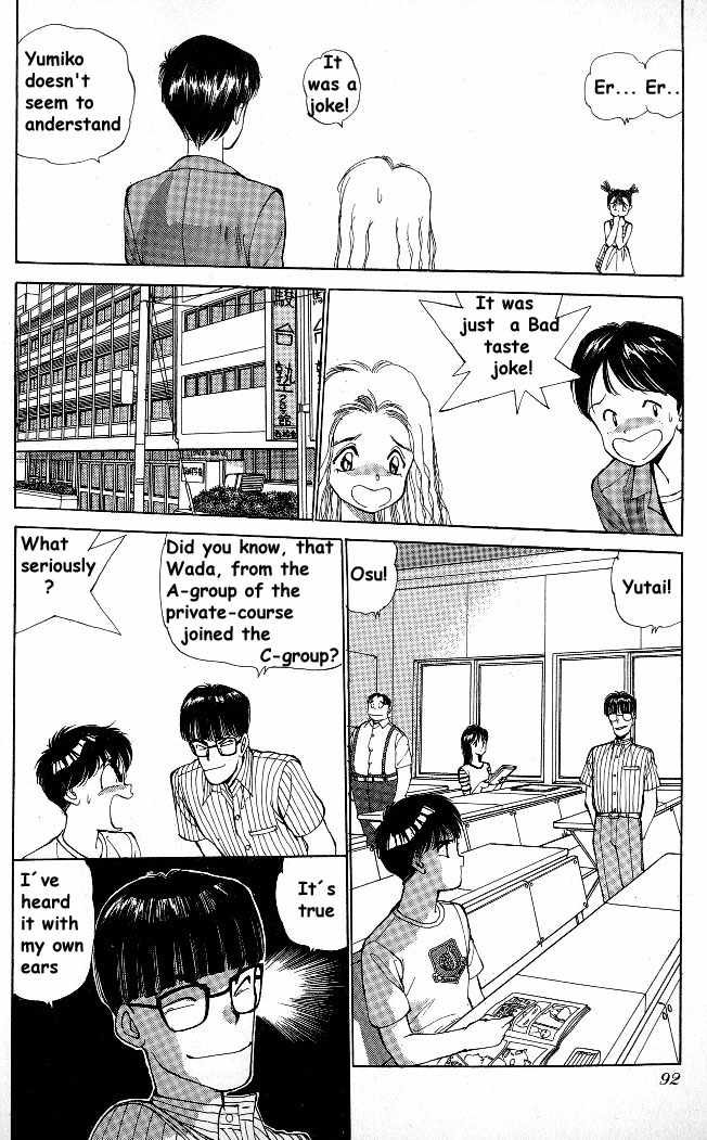 Rei Rei 5 page 5 full