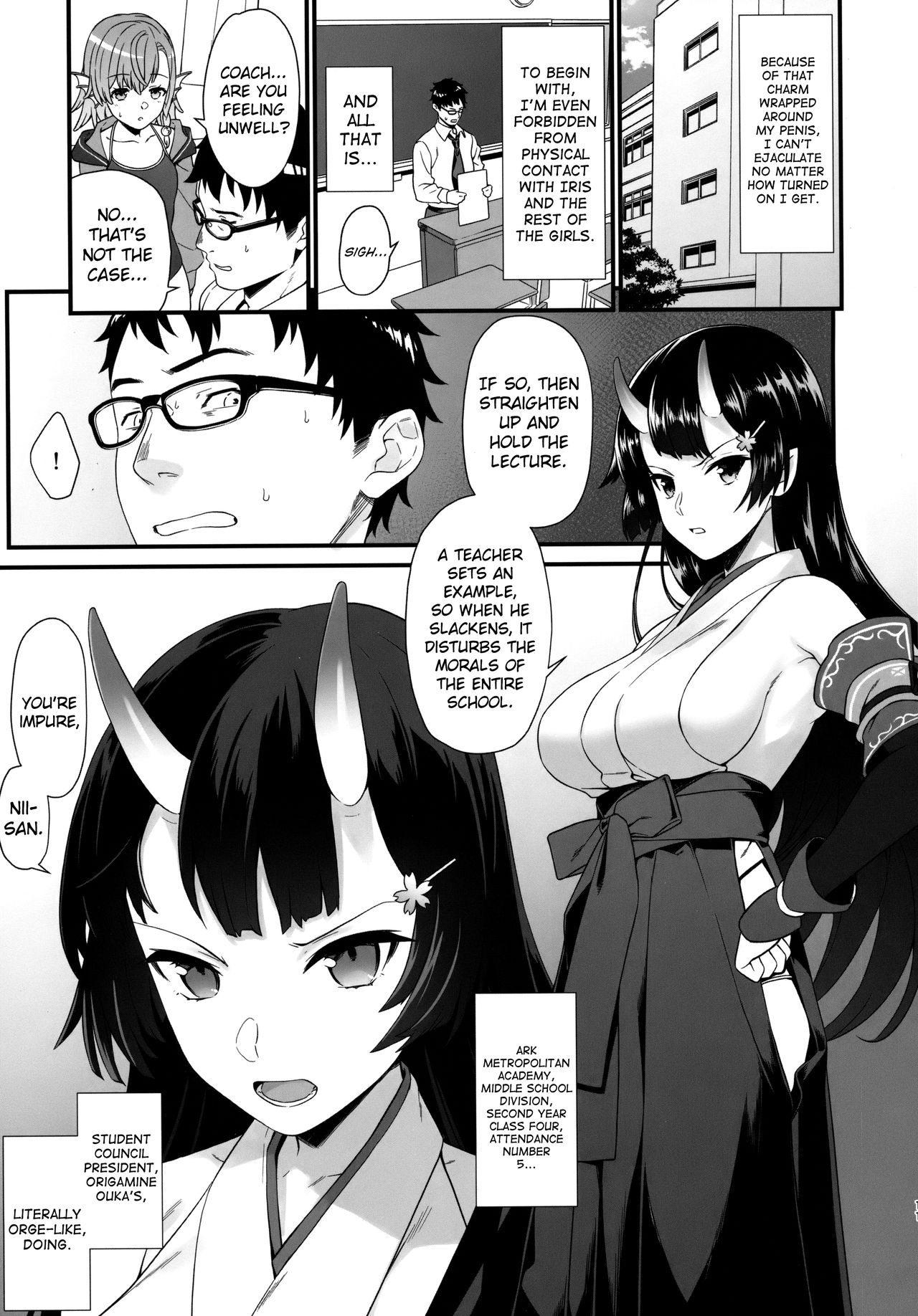 (C94) [Athome Shuka (Takunomi)] Enjo Kouhai 6 [English] [biribiri] page 10 full