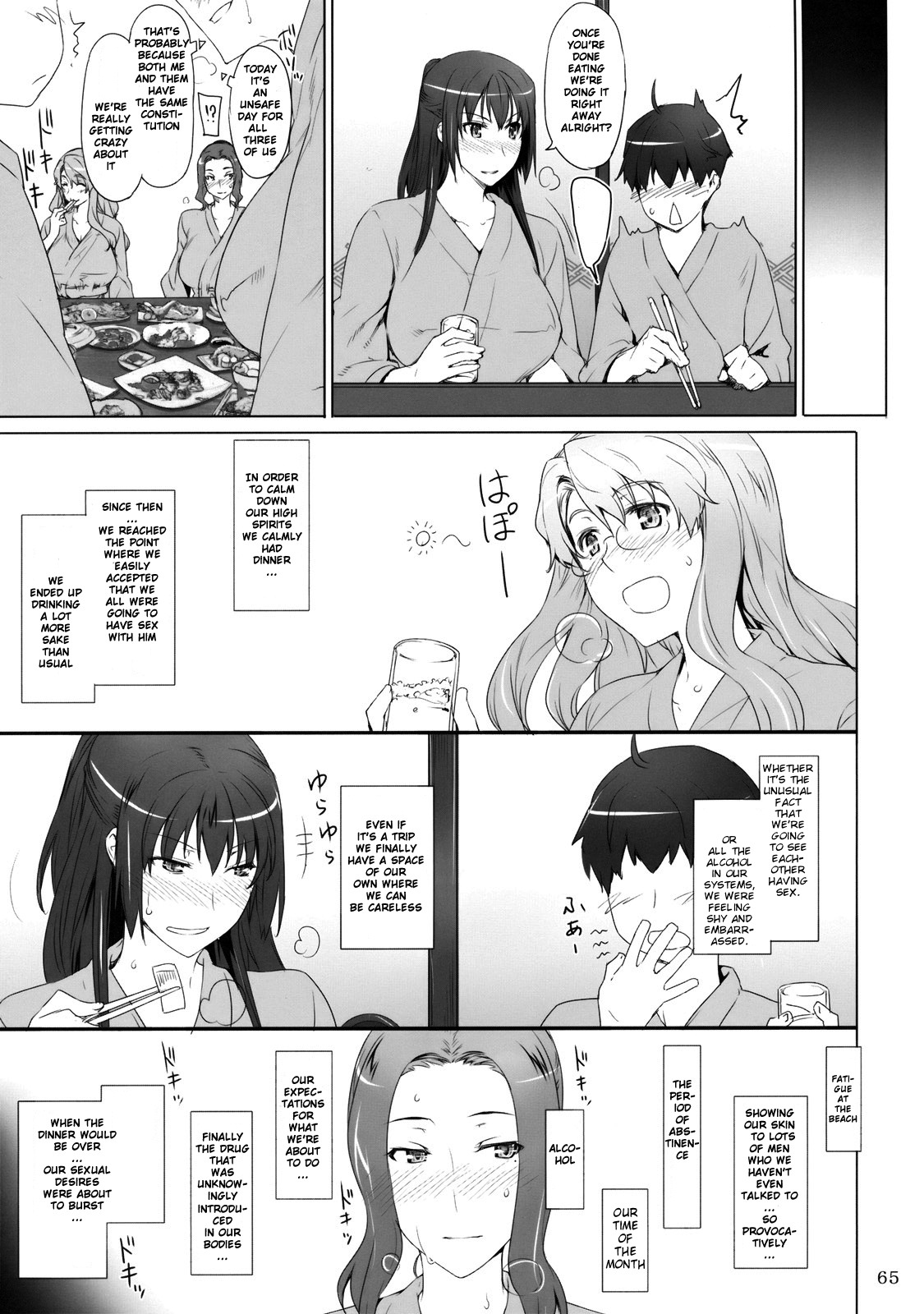 Mtsp - Tachibana-san's Circumstabces WIth a Man 2 page 14 full