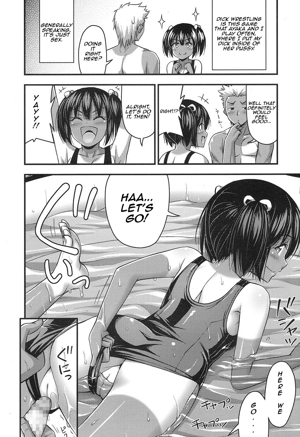 [Noise] Oniwa no Poolside (COMIC LO 2016-11) [English] [Pixel Lust] [Digital] page 8 full