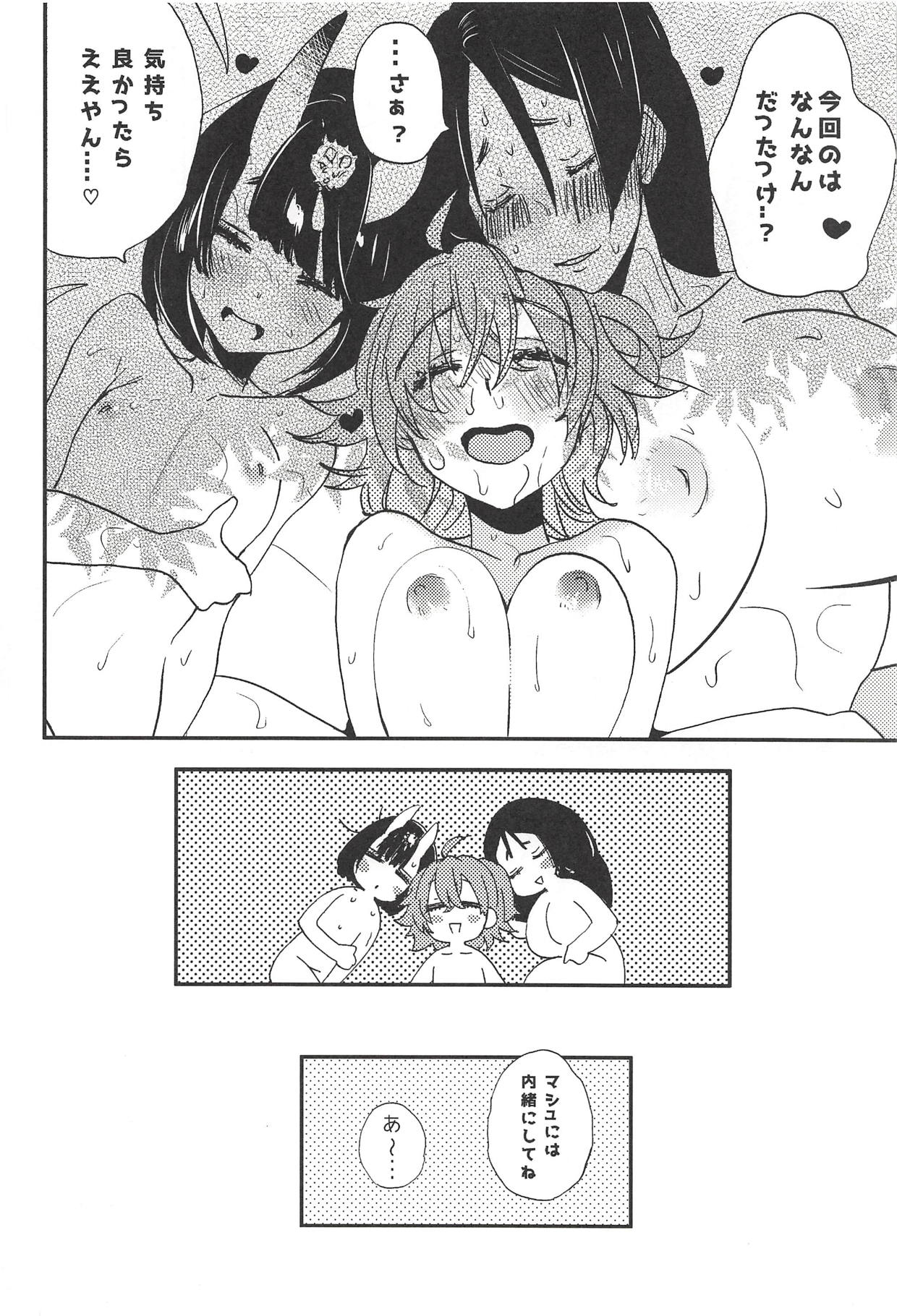 (C94) [Akunaki Hourou (Usimanu)] Yuruyuru Gudako-chan (Fate/Grand Order) page 19 full