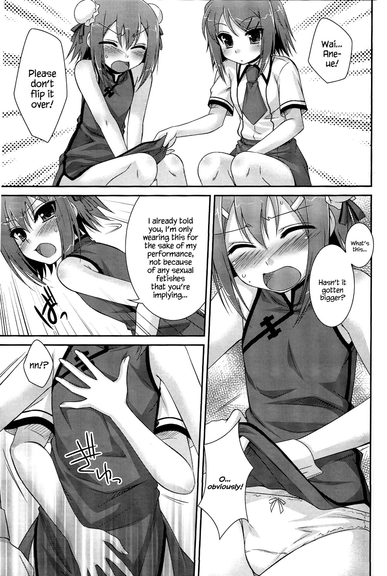 (COMIC1☆4) [ETC x ETC (Hazuki)] Ambivalent (Baka to Test to Shoukanjuu) [English] {Hennojin} page 8 full