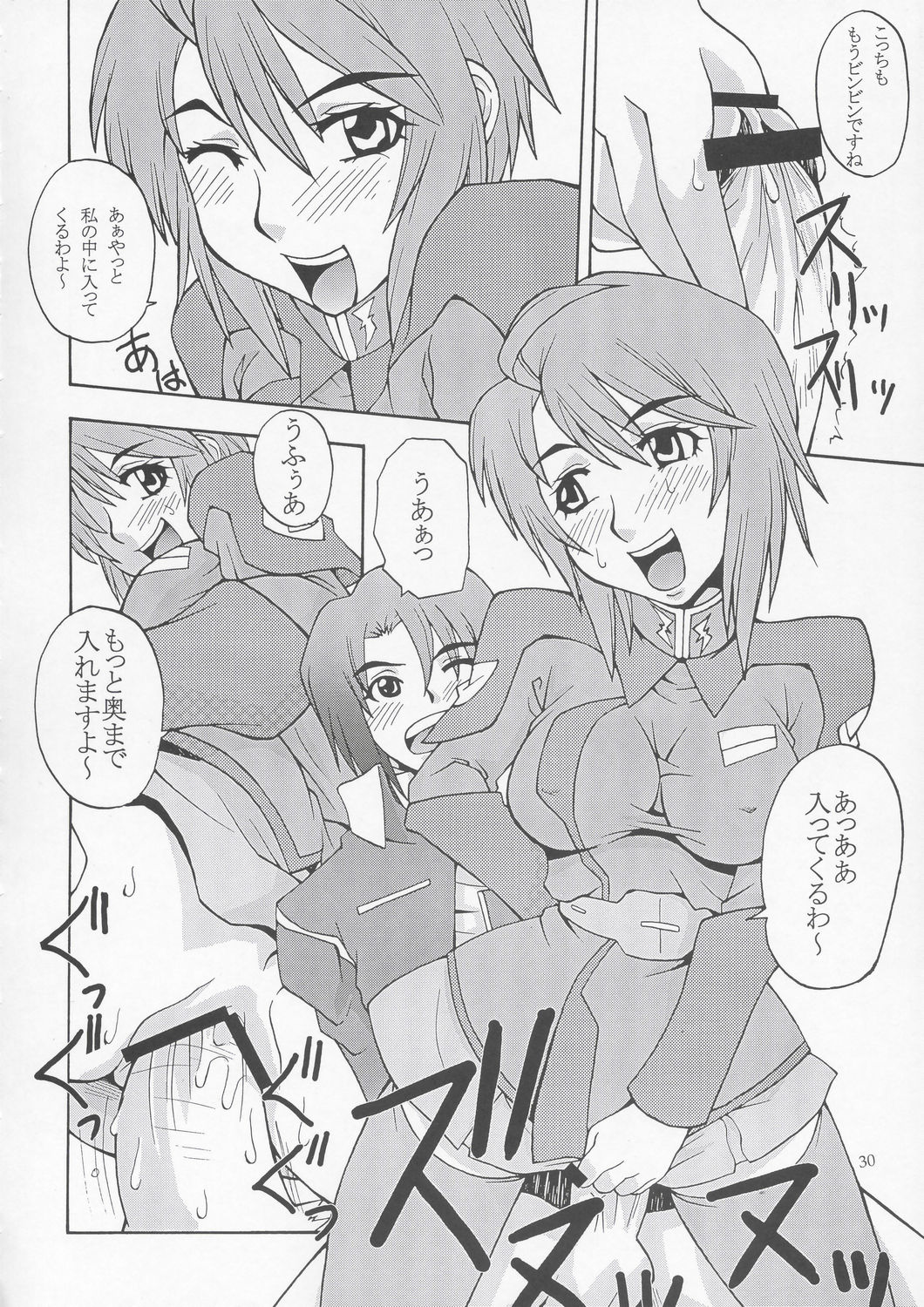 (C67) [MANGANA (Doluta, Nishimo)] Tane Desutte ne. Vol. 1 (Gundam Seed Destiny) page 29 full